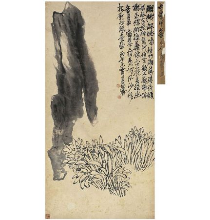 吴昌硕 天竺水仙图
