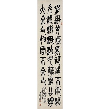 冯超然 寒夜机声图