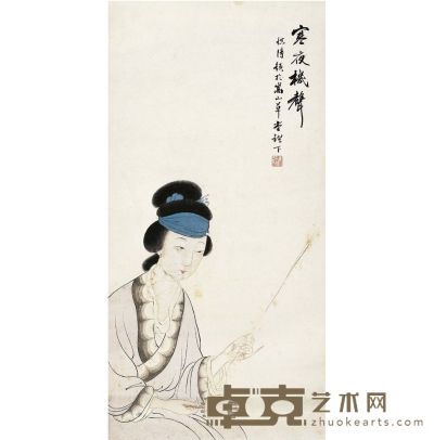 胡若思 仕女图 62.5×31.5cm