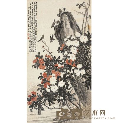 黄山寿 富贵图 146.5×78cm