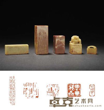 赵穆刻寿山、青田石章五方 2.1×0.9×1.7cm