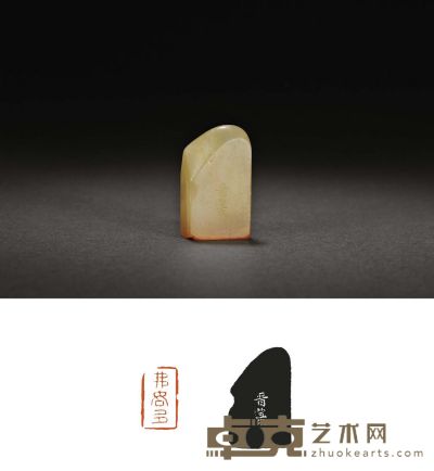清·吴晋刻寿山石章 2.6×2.6×4.5cm