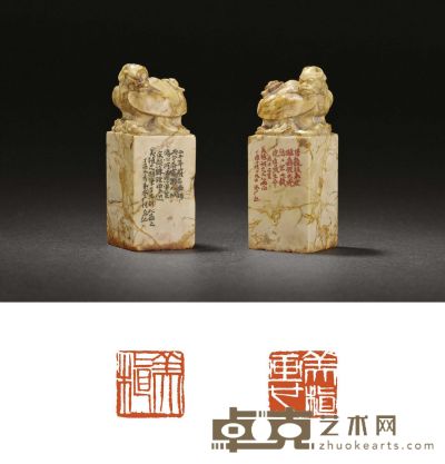 刘冰厂刻寿山石对章 2.7×2.7×7.3cm×2