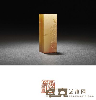 韩天衡刻巴林石章 2.4×2.4×6.7cm