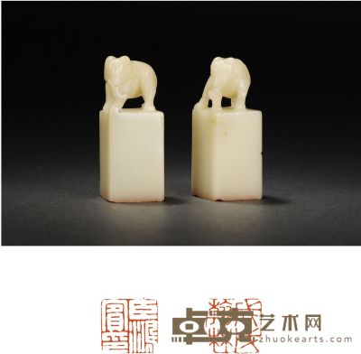 毛鸿宾自用寿山白芙蓉石象钮对章 2.7×2.7×7.1cm×2