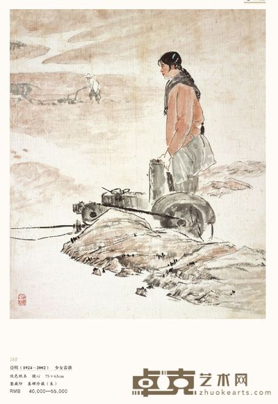 少女春耕 75×63cm