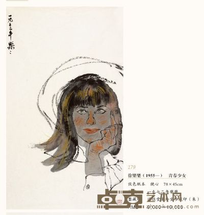 青春少女 48×45cm