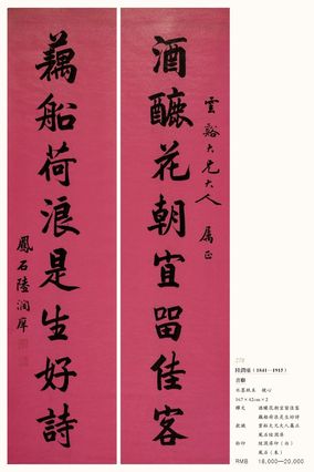 书联