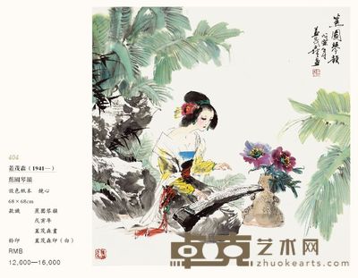 蕉园琴韵 68×68cm