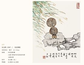 松鼠柳荫