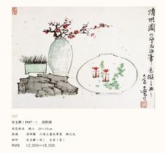 清供图
