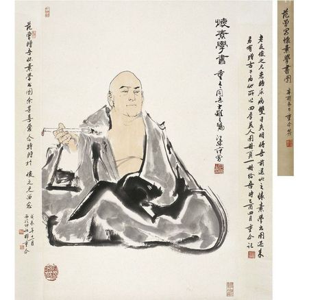 范曾 怀素学书图