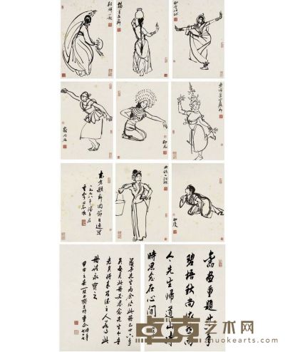 叶浅予 东方歌舞团节目速写册 画心：34.5×22.5cm×9 跋文：42.5×32cm×2