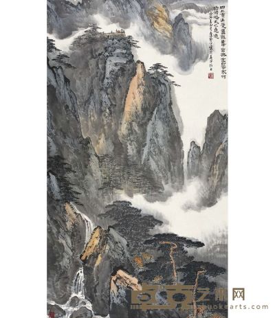 应野平 黄山云海图 159.5×92cm