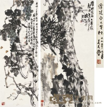 谭建丞 寿松图·葡萄蜜蜂图 69×34.5cm 96×34cm