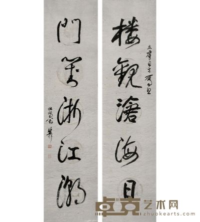 朱屺瞻、郁文华 幽兰·牡丹 128×31.5cm×2