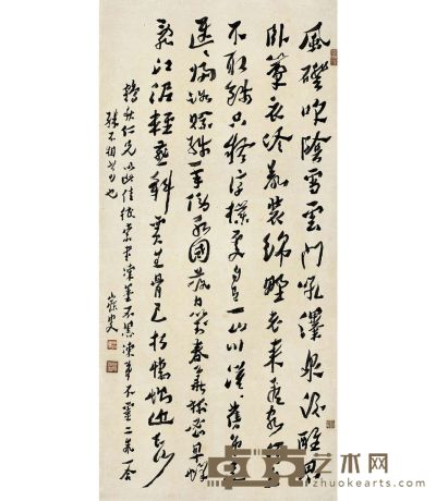 沈曾植（1850～1922）草书 杜甫五言诗二首 131.5×63cm