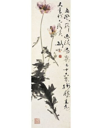 高剑父 芍药图