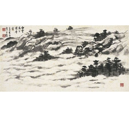 黄君璧 白云层峦图