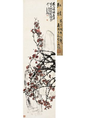 吴昌硕 红梅图