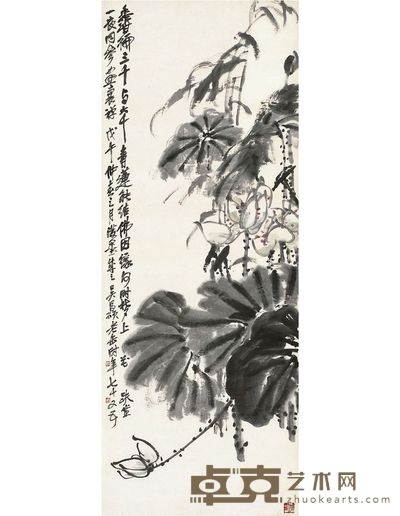 吴昌硕 清芬幽远图 150×57cm