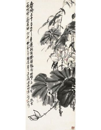 吴昌硕 清芬幽远图