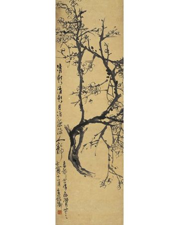 吴昌硕 清影图
