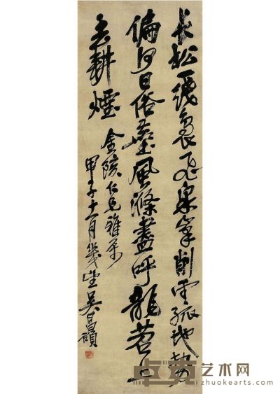 吴昌硕 行书 七言诗 104.5×33.5cm