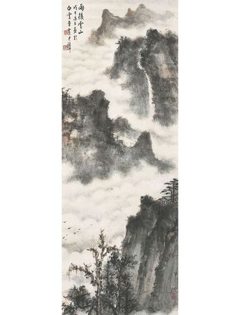 黄君璧 雨后云山图