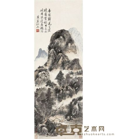 黄宾虹 溪山闲居图 112.5×40.5cm