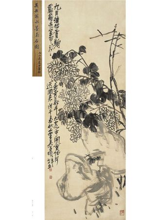 吴昌硕 菊石图