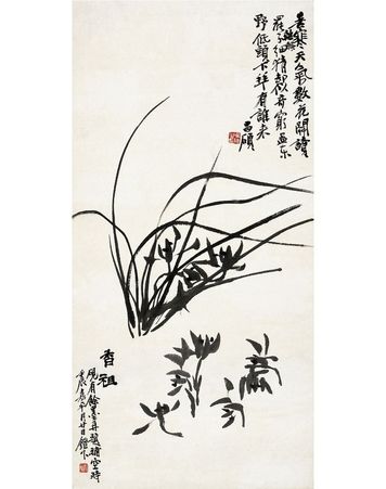 吴昌硕 香祖图