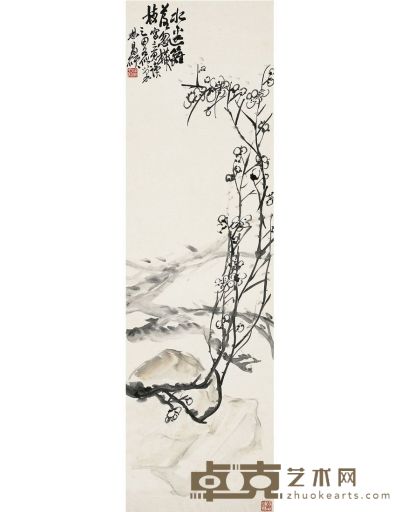 吴昌硕 梅石图 105.5×30cm