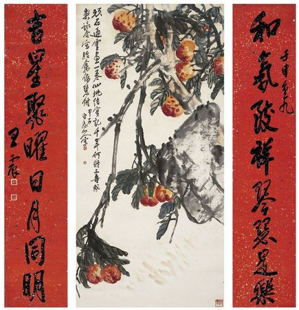 王 震 行书八言联 仙桃图