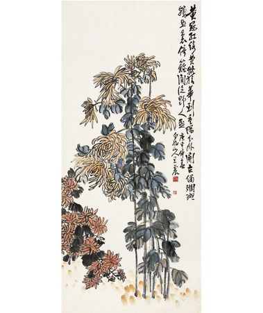 王 震 重阳秋色图