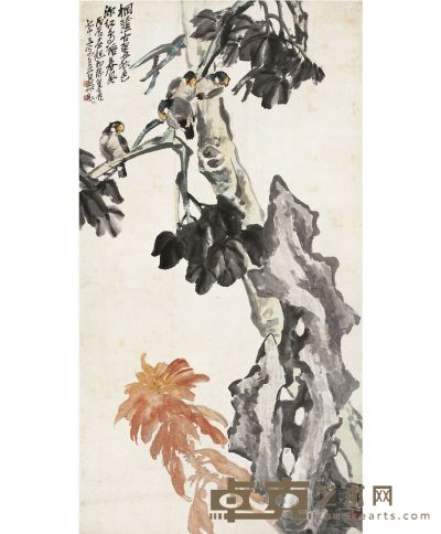 黄山寿 程 璋 桐阴秋色图 149.5×80cm