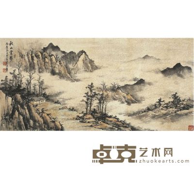 黄君璧 秋山云影图 29×59.5cm