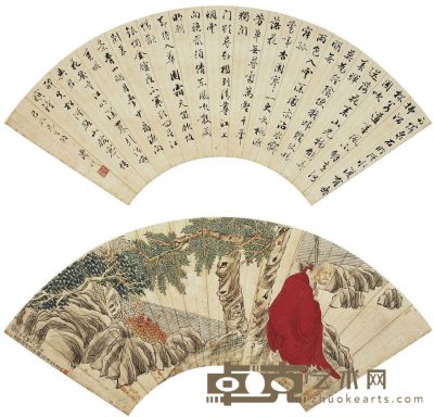 溥 伒 郑 煦 书法 红衣罗汉图 18×52cm×2