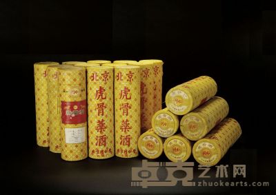 1987—1993年北京同仁堂产虎骨酒 