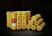 1987—1993年北京同仁堂产虎骨酒