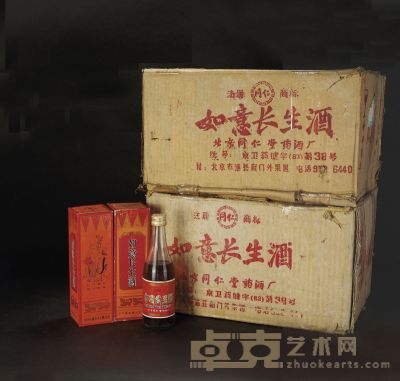 1987—1988年北京同仁堂产如意长生酒（原箱） 