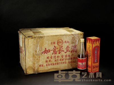1988年5月22日北京同仁堂产如意长生酒（原箱） 