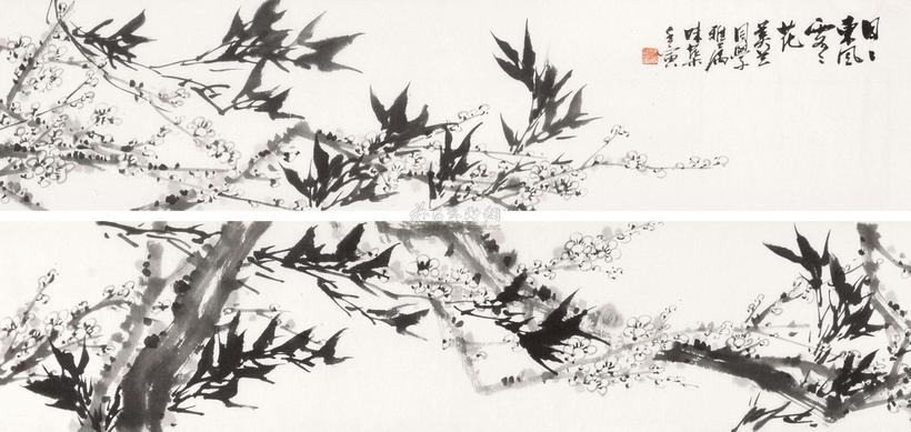 郭味蕖 花卉手卷 软片