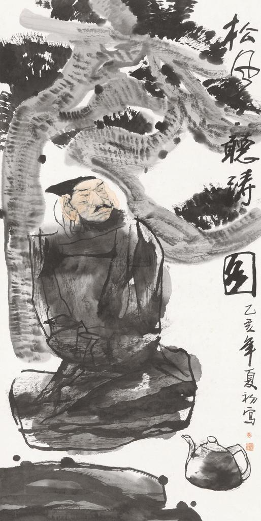 李伯安 2007年作 松风听涛图 立轴