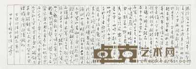 孙晓云 2004年作 书法 镜框 59×164cm