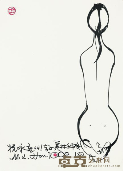 韩美林 1992年作 女人体 镜框 55×39.5cm