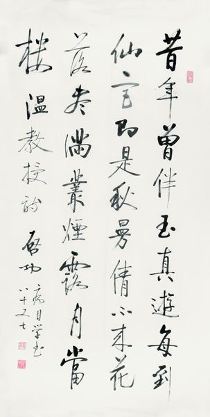 苏士杰1919年作篆书七言联对联