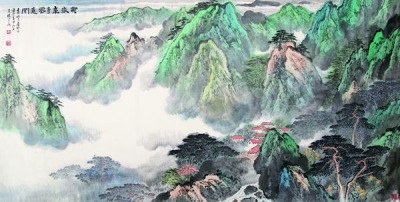 应野平 1982年作 黄岳奇峰 镜框