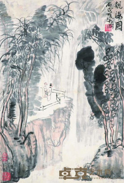 李可染 1946年作 观山听泉图 镜框 66×45cm