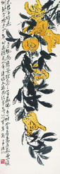 齐良迟 佛手 立轴